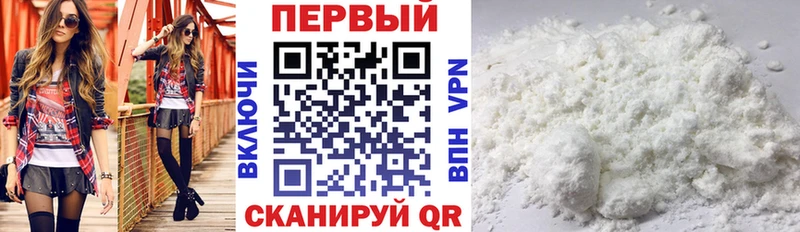 АМФЕТАМИН Розовый наркошоп Щёкино