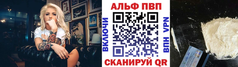 где купить наркоту  МЕГА ONION  Альфа ПВП кристаллы  Щёкино 
