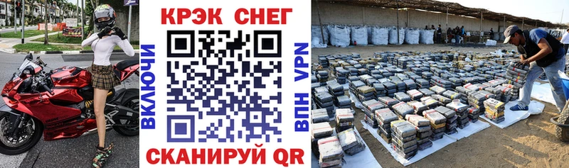 COCAIN Эквадор  Щёкино 