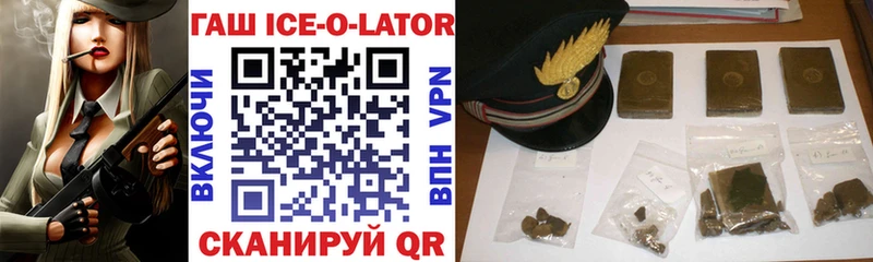 ГАШ Premium Щёкино