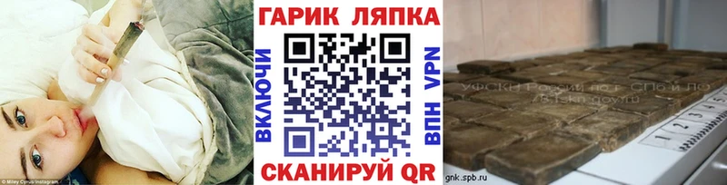 где продают наркотики  Щёкино  ГАШ Cannabis 
