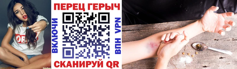 ГЕРОИН Heroin  Щёкино 