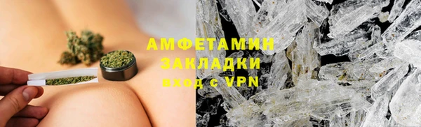 бутик Беломорск