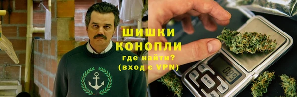 гашиш Белокуриха
