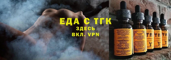 прущая мука Белоозёрский