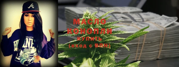 гашиш Белокуриха