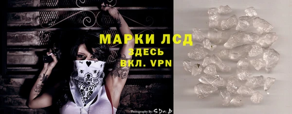 бутик Беломорск