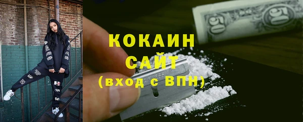 бутик Беломорск