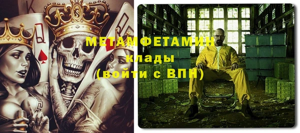 бутик Беломорск