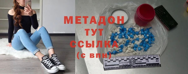 гашиш Белокуриха