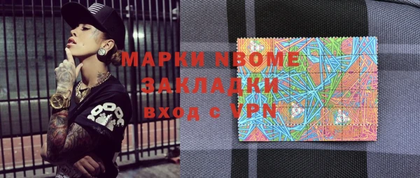 бутик Беломорск