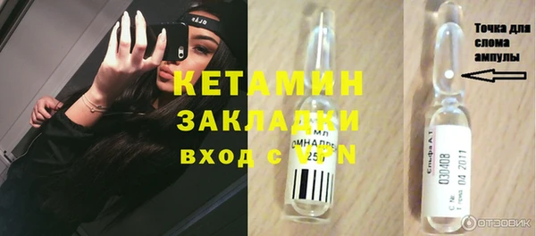 гашиш Белокуриха
