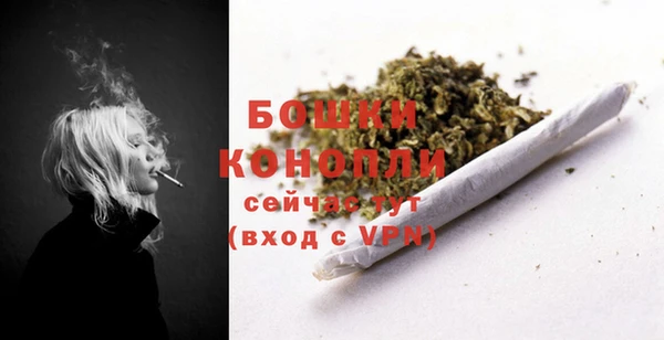 гашиш Белокуриха