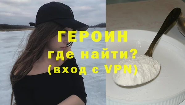 гашиш Белокуриха