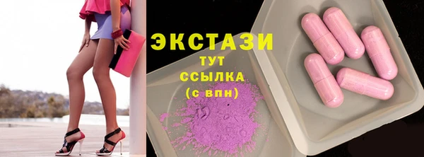 бутик Беломорск