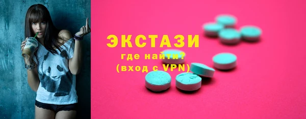 гашиш Белокуриха
