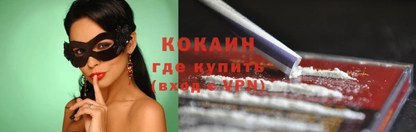 гашиш Белокуриха