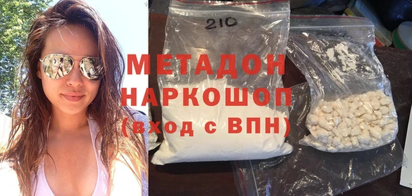 бутик Беломорск