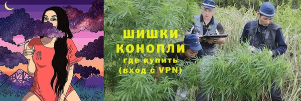 гашиш Белокуриха