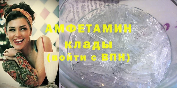 бутик Беломорск