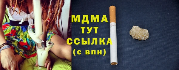 гашиш Белокуриха