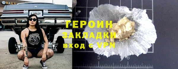 бутик Беломорск
