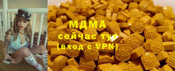 ECSTASY Балабаново
