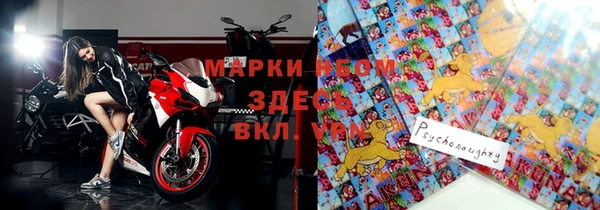 бутик Беломорск