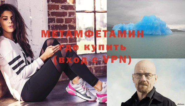 бутик Беломорск
