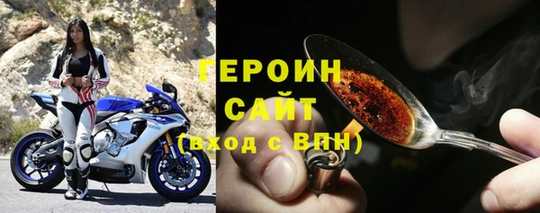гашиш Белокуриха