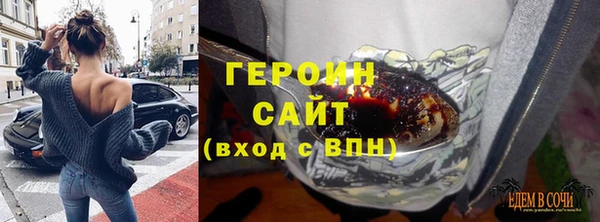 гашиш Белокуриха