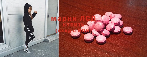 бутик Беломорск