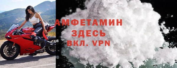 гашиш Белокуриха
