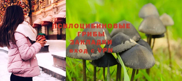 бутик Беломорск