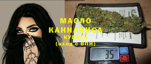 бутик Беломорск