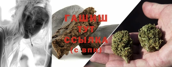 гашиш Белокуриха