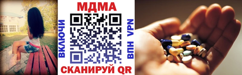 blacksprut онион  Щёкино  МДМА кристаллы 