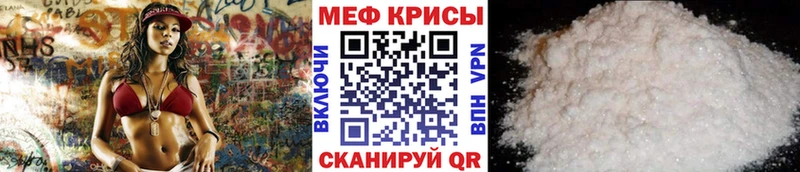 МЕФ мука  блэк спрут как зайти  Щёкино 