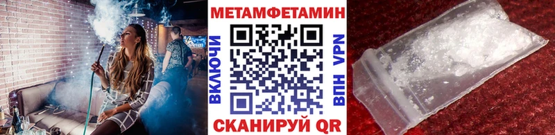 МЕТАМФЕТАМИН витя  дарнет шоп  Щёкино 